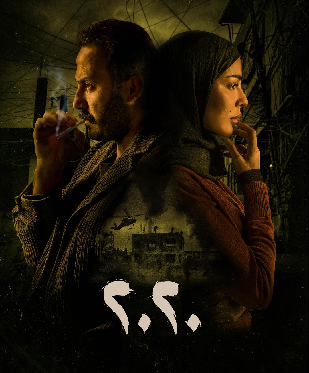<strong>مسلسل 