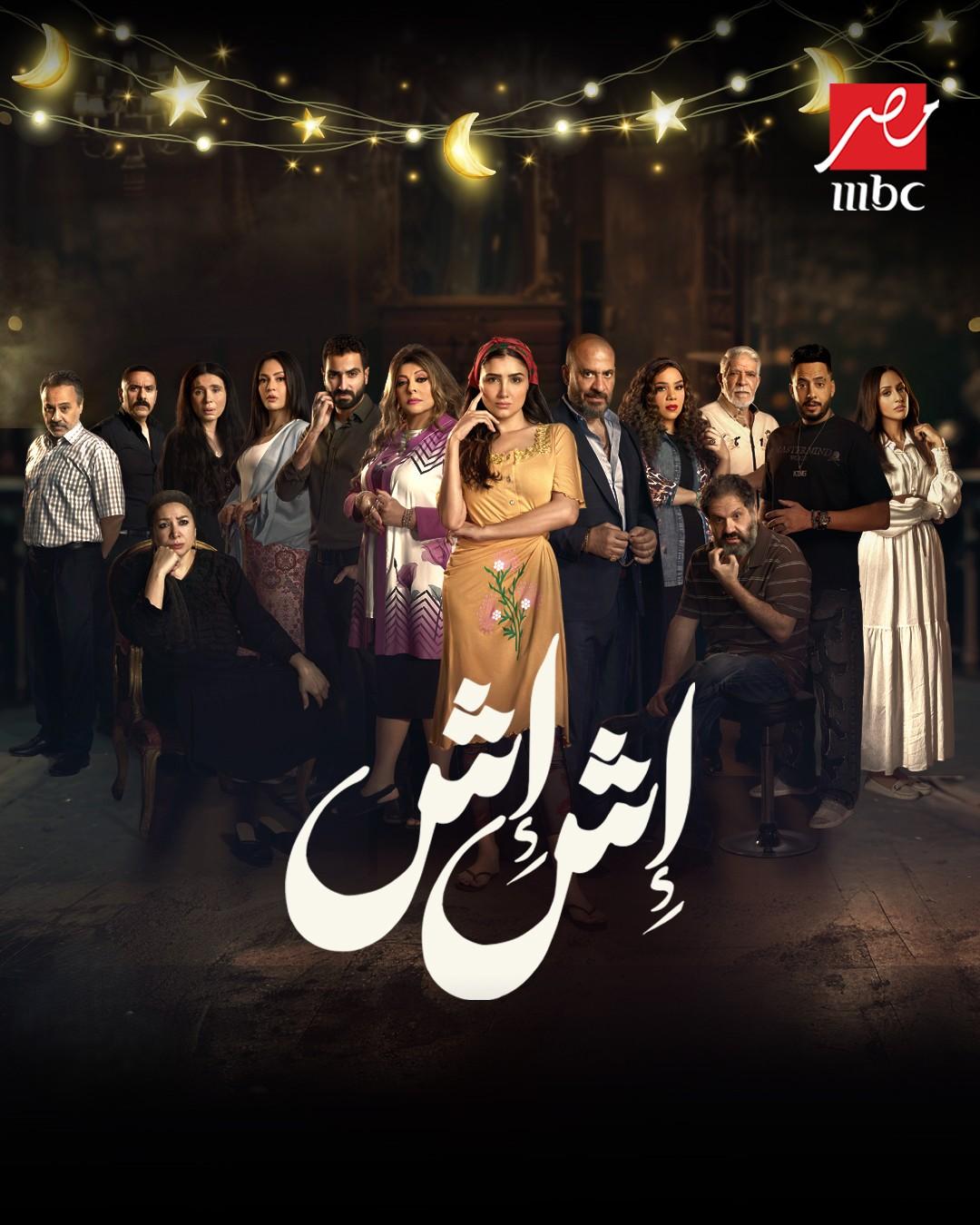 <strong>مسلسل 