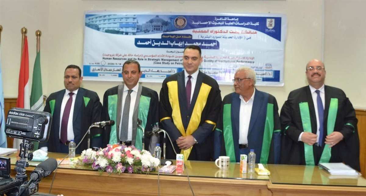 <strong>د.أحمد محمد إيهاب الدين</strong>