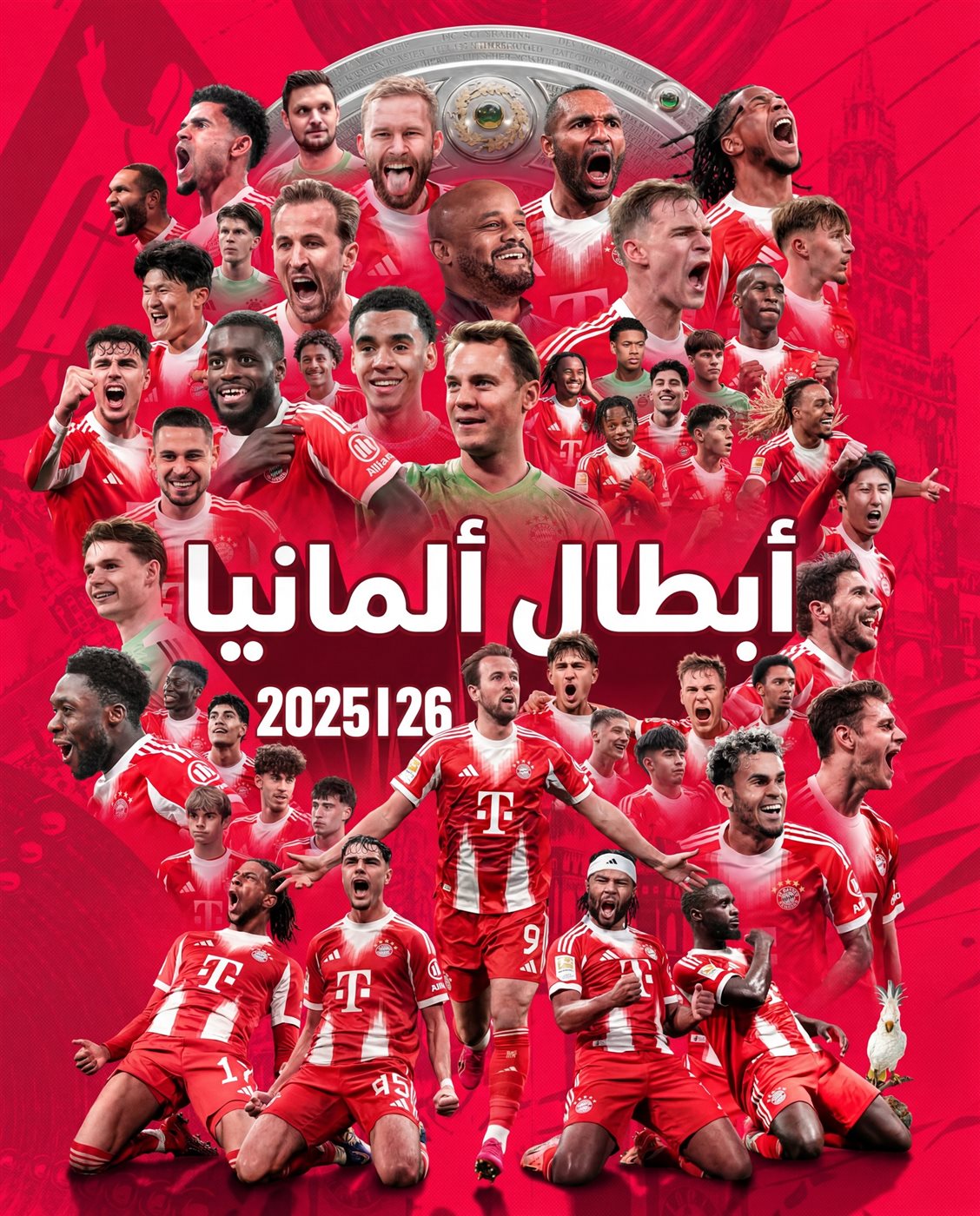 بايرن ميونخ