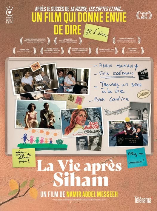 <strong>أفلام مهرجان هوليوود للفيلم العربي</strong>