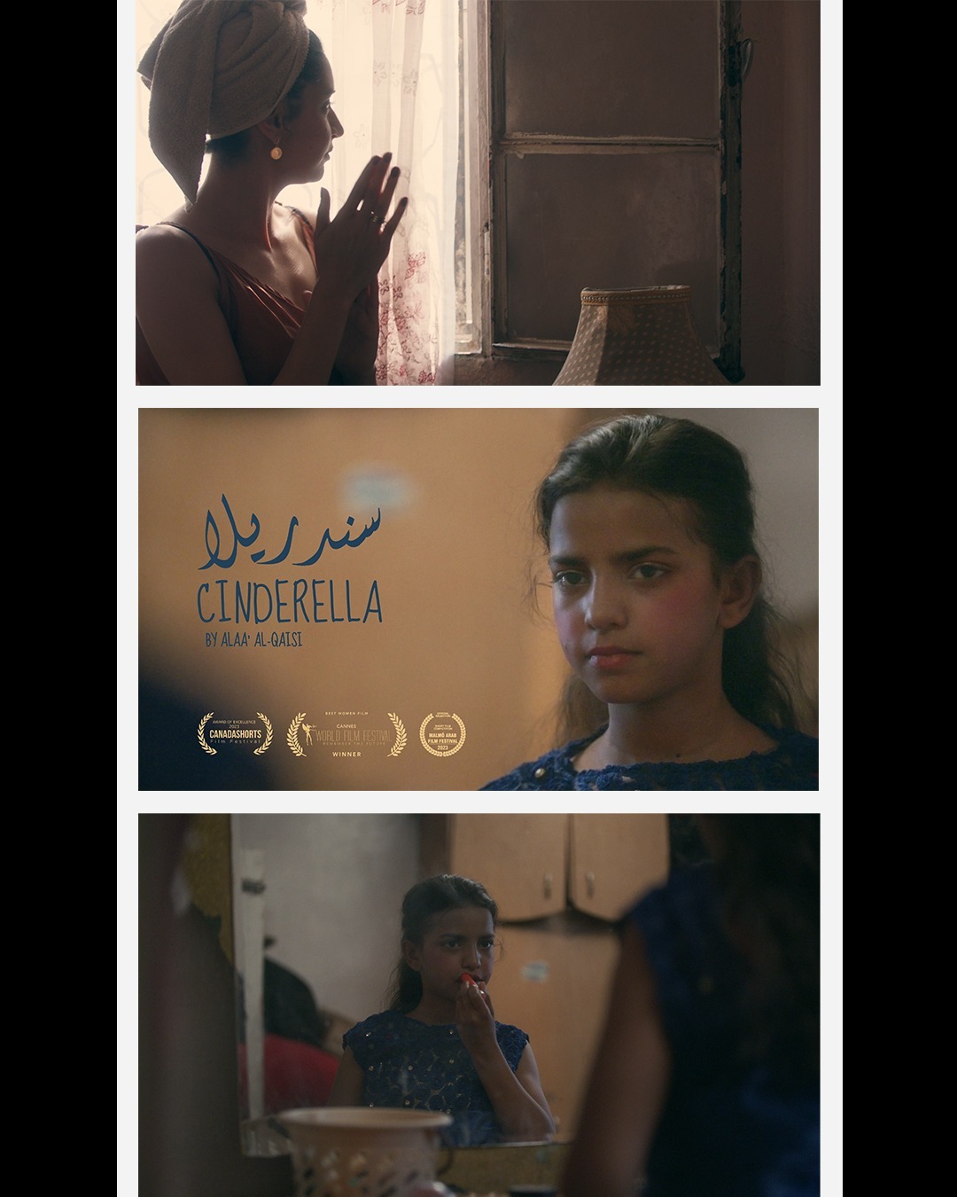 <strong>فيلم سندريلا</strong>