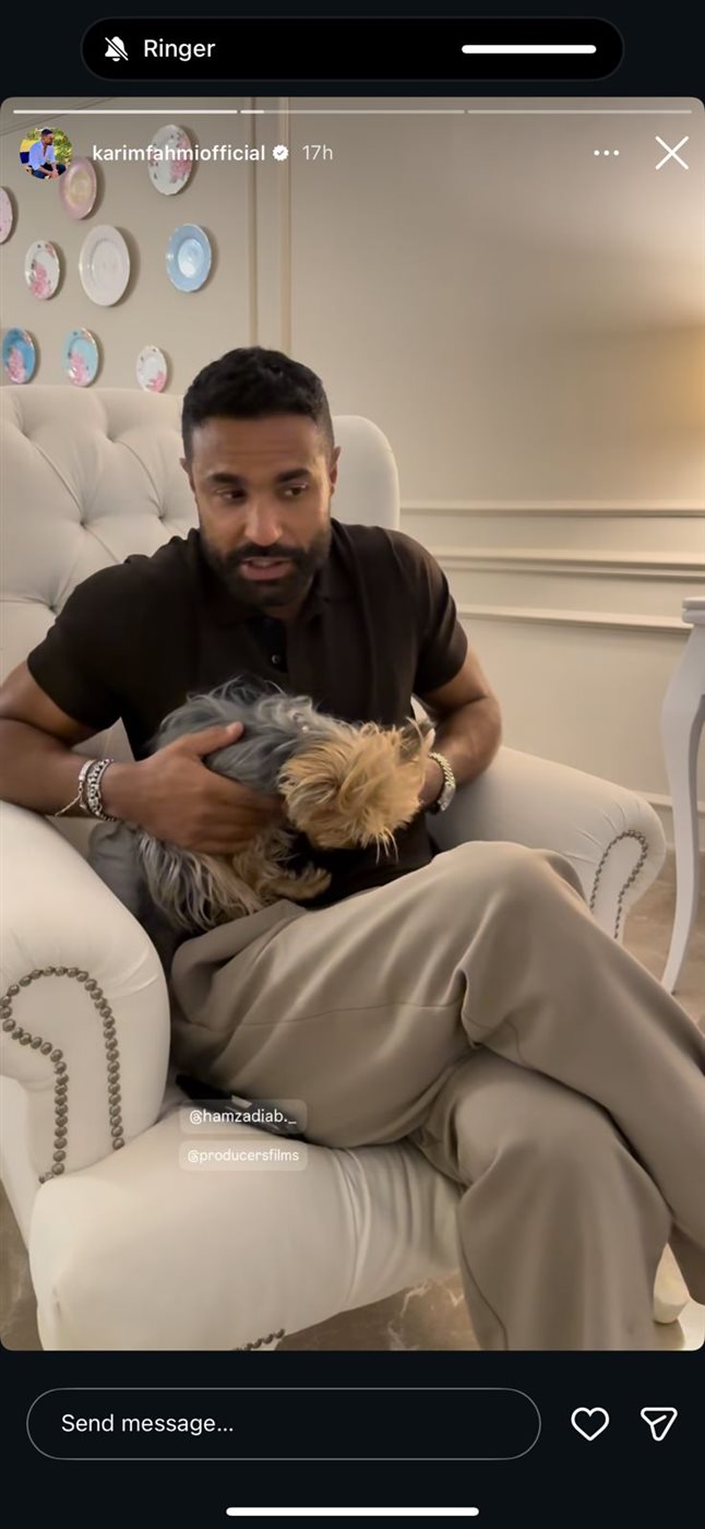 <strong>كريم فهمي</strong>