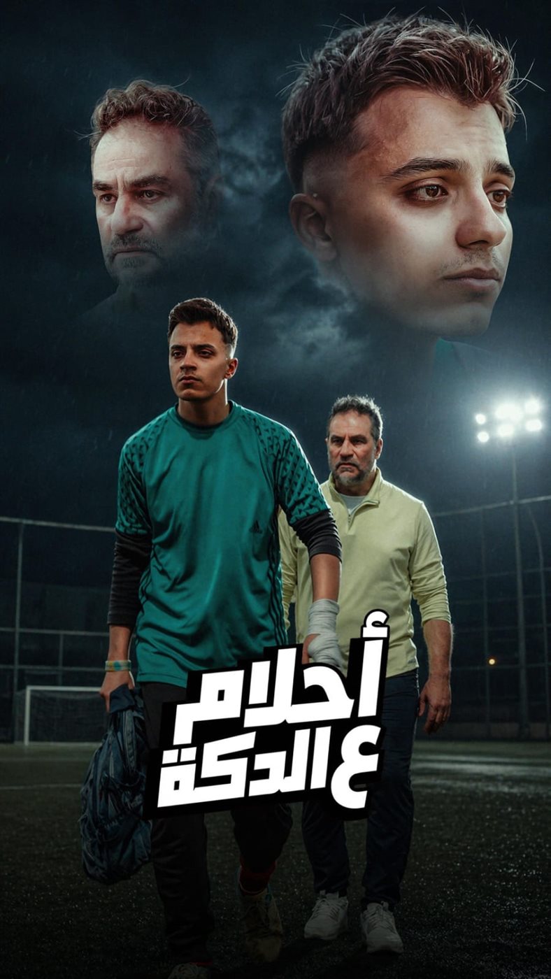 <strong>فيلم 