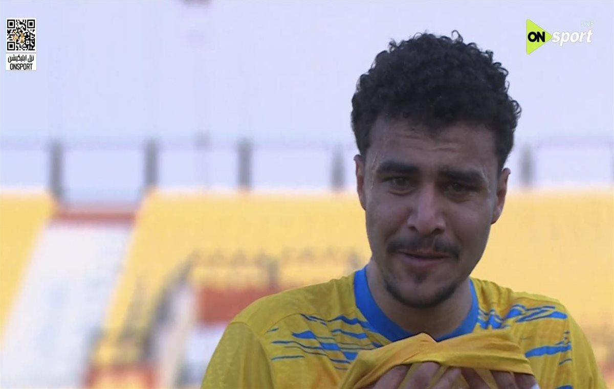 بكاء أحمد أيمن لاعب الإسماعيلي