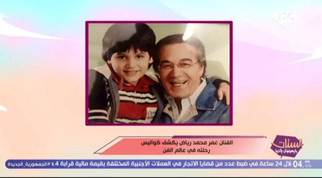<strong>برنامج 