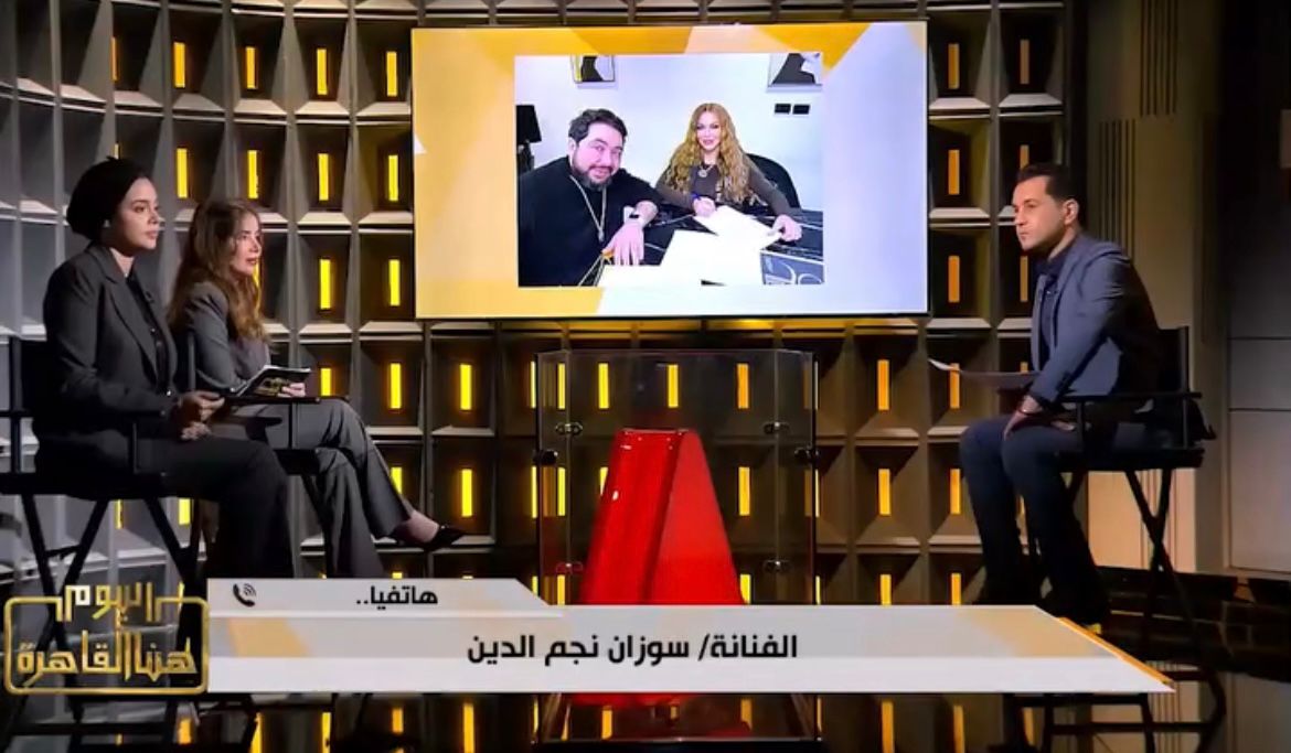 <strong>برنامج 