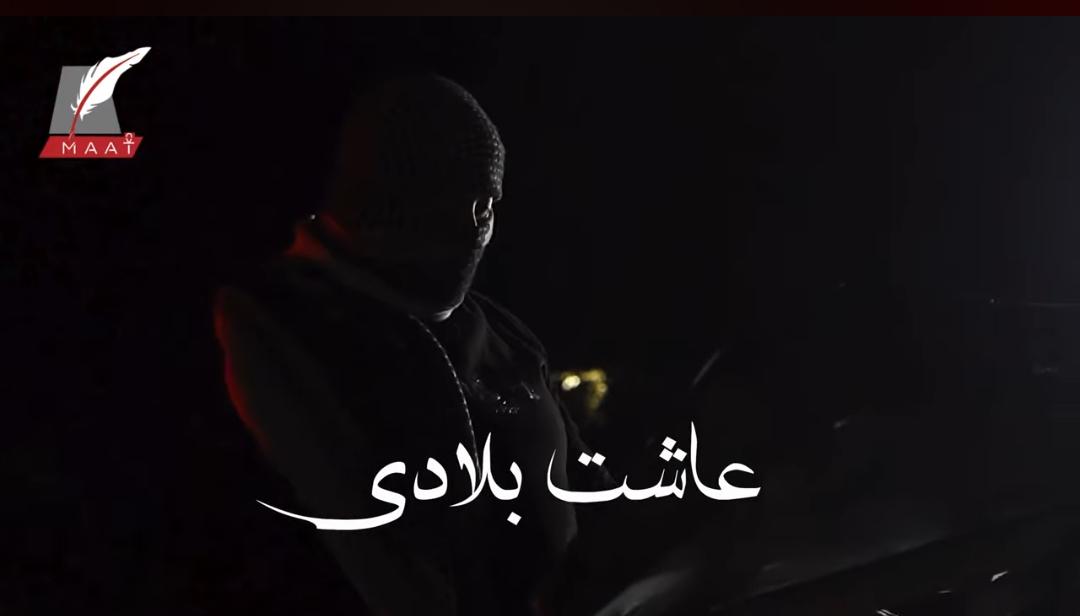 <strong>عاشت بلادي</strong>