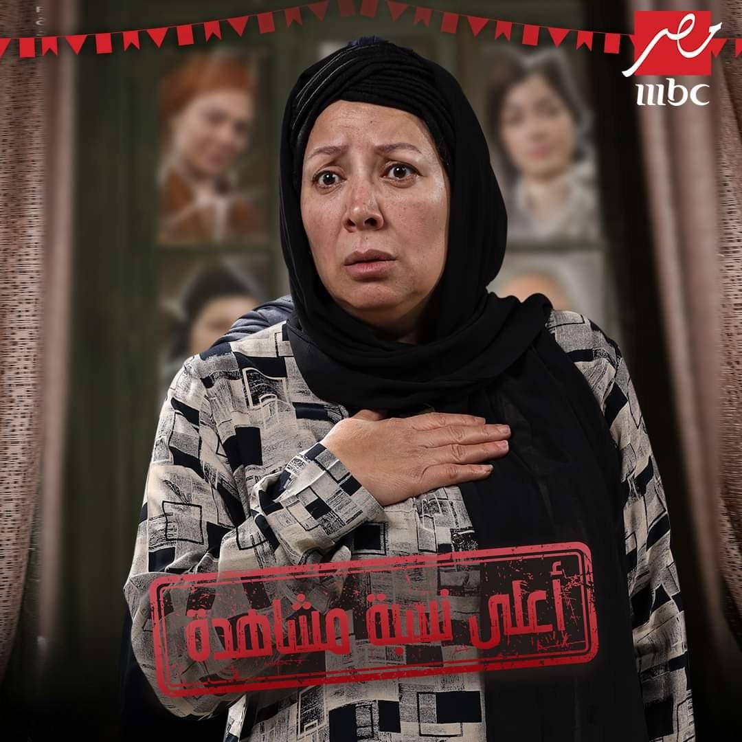 <strong>مسلسل «أعلى نسبة مشاهدة»</strong>