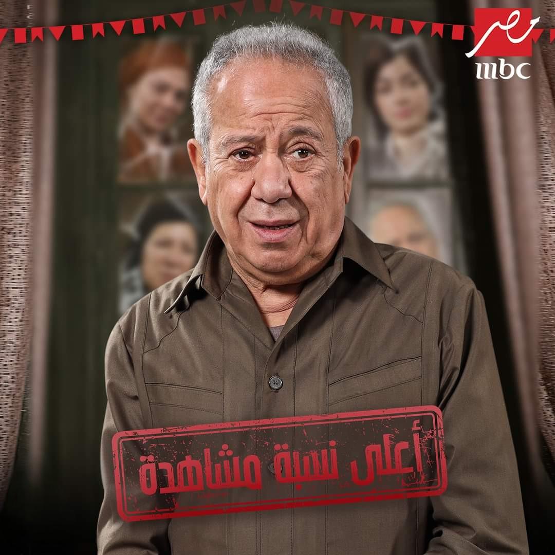 <strong>مسلسل «أعلى نسبة مشاهدة»</strong>