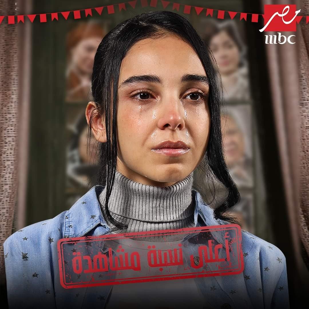 <strong>مسلسل «أعلى نسبة مشاهدة»</strong>