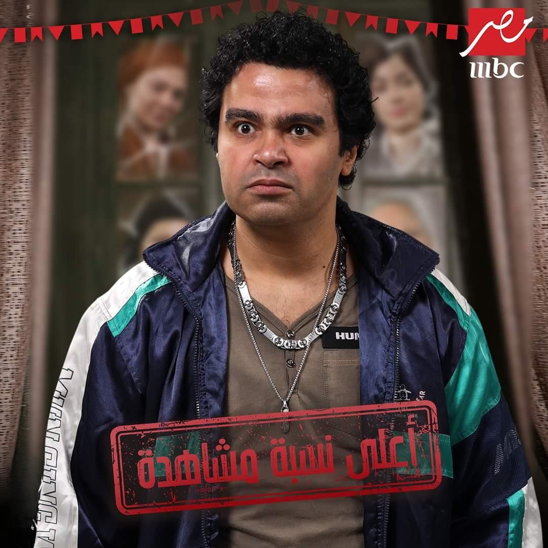 <strong>مسلسل «أعلى نسبة مشاهدة»</strong>