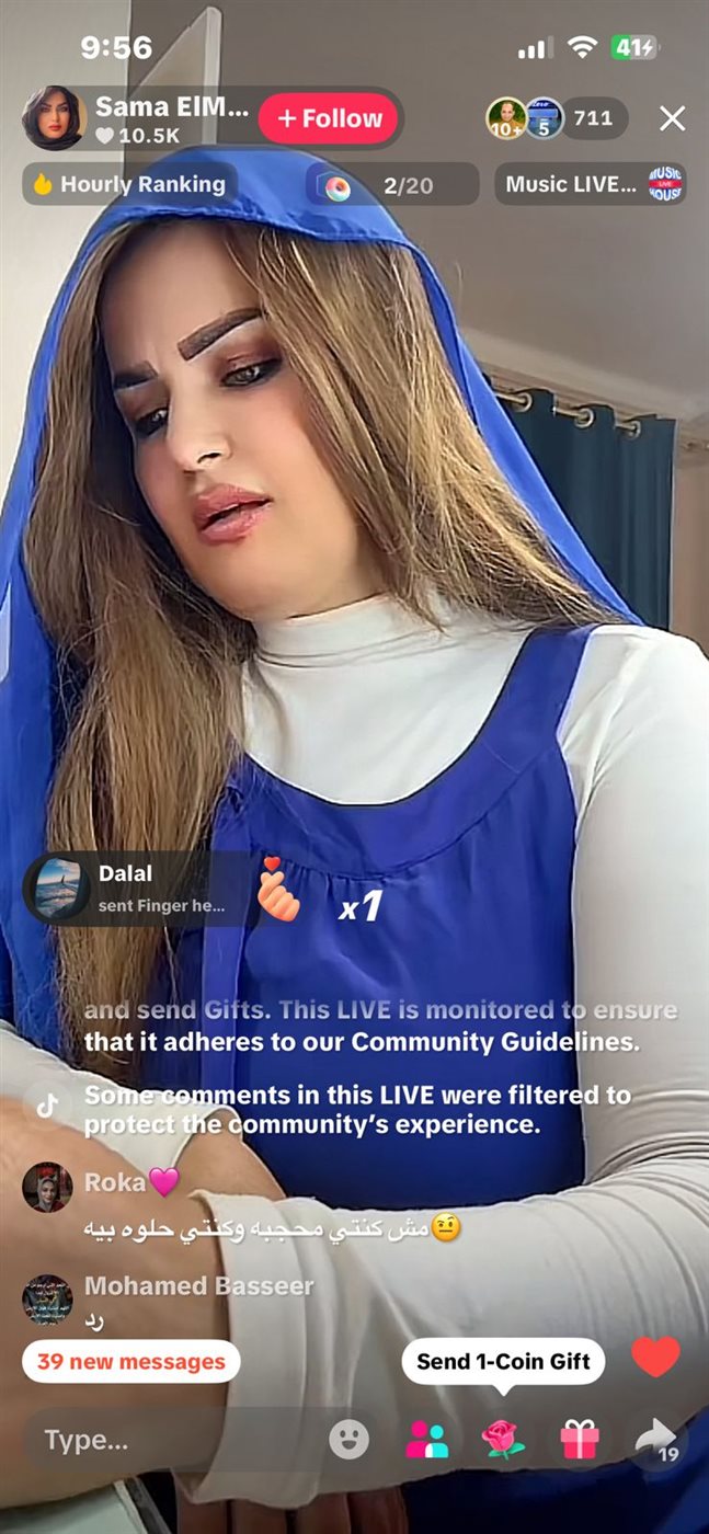 <strong>سما المصري</strong>