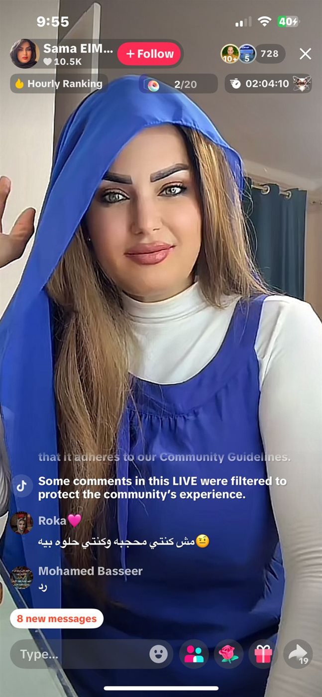 <strong>سما المصري</strong>