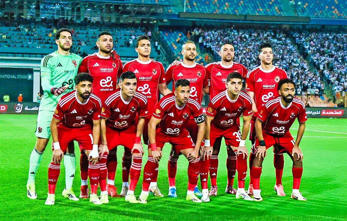 الأهلي