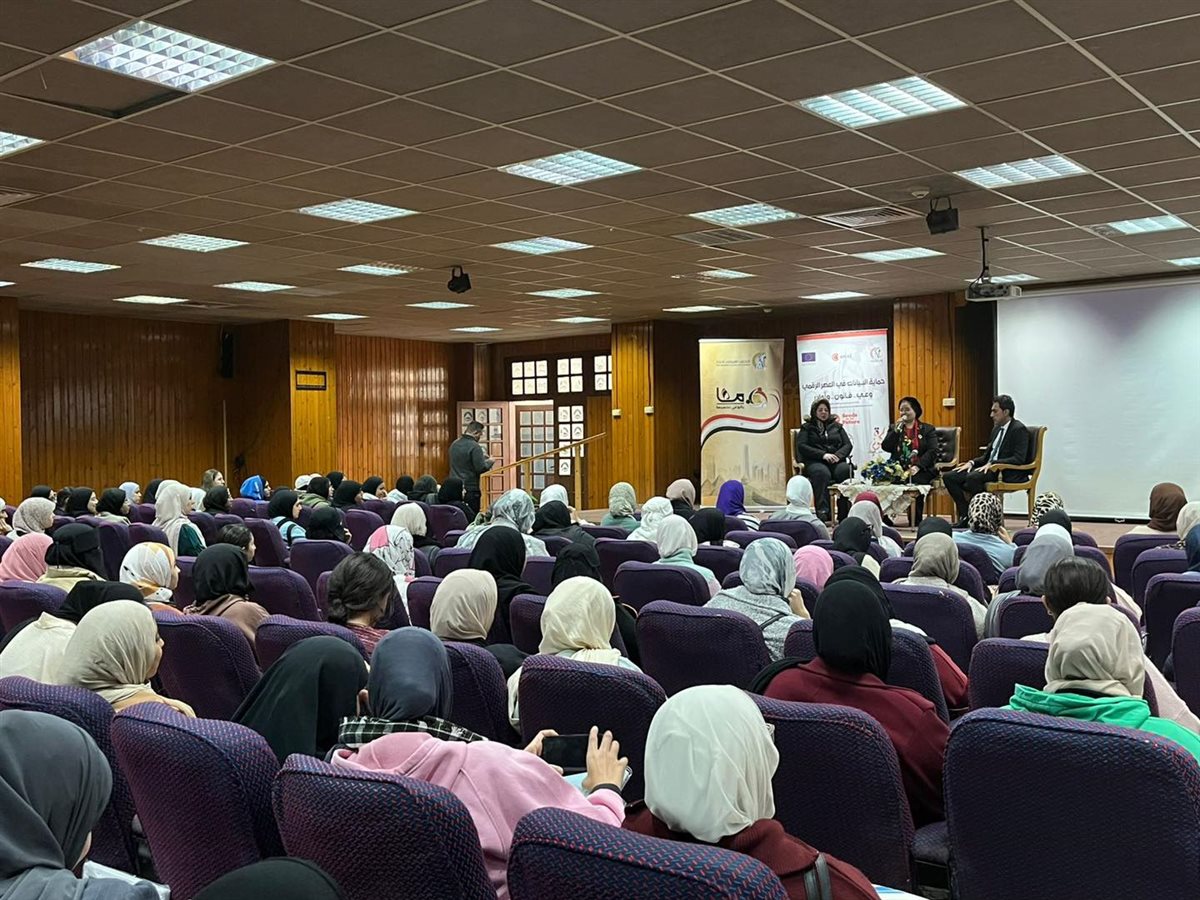 <strong> المجلس القومي للمرأة</strong>