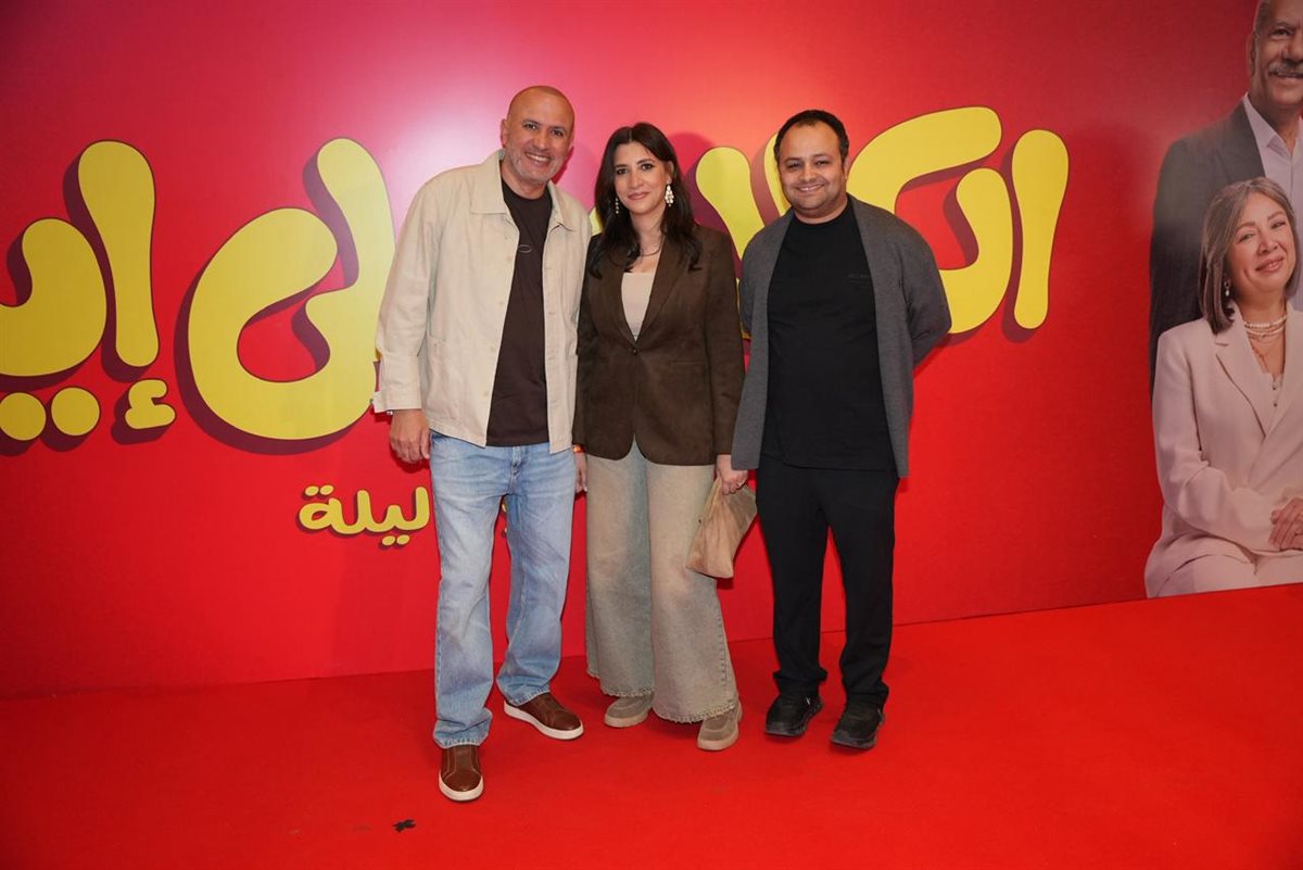 <strong>العرض الخاص لفيلم «الكلام على إيه»</strong>