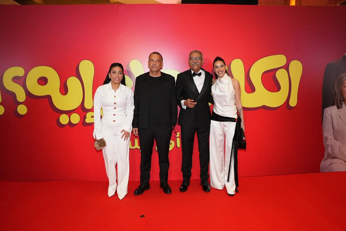 <strong>العرض الخاص لفيلم «الكلام على إيه»</strong>