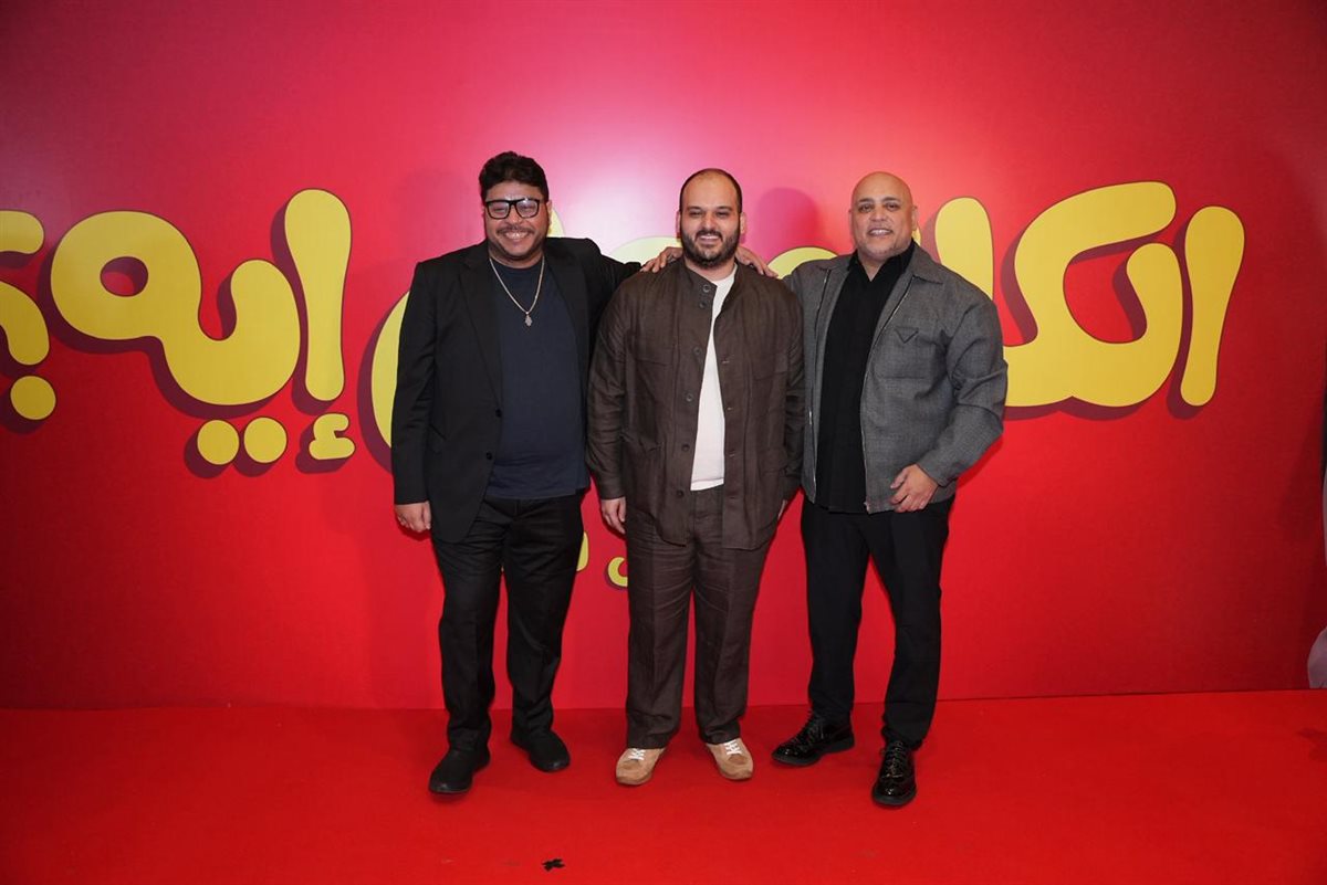 <strong>العرض الخاص لفيلم «الكلام على إيه»</strong>