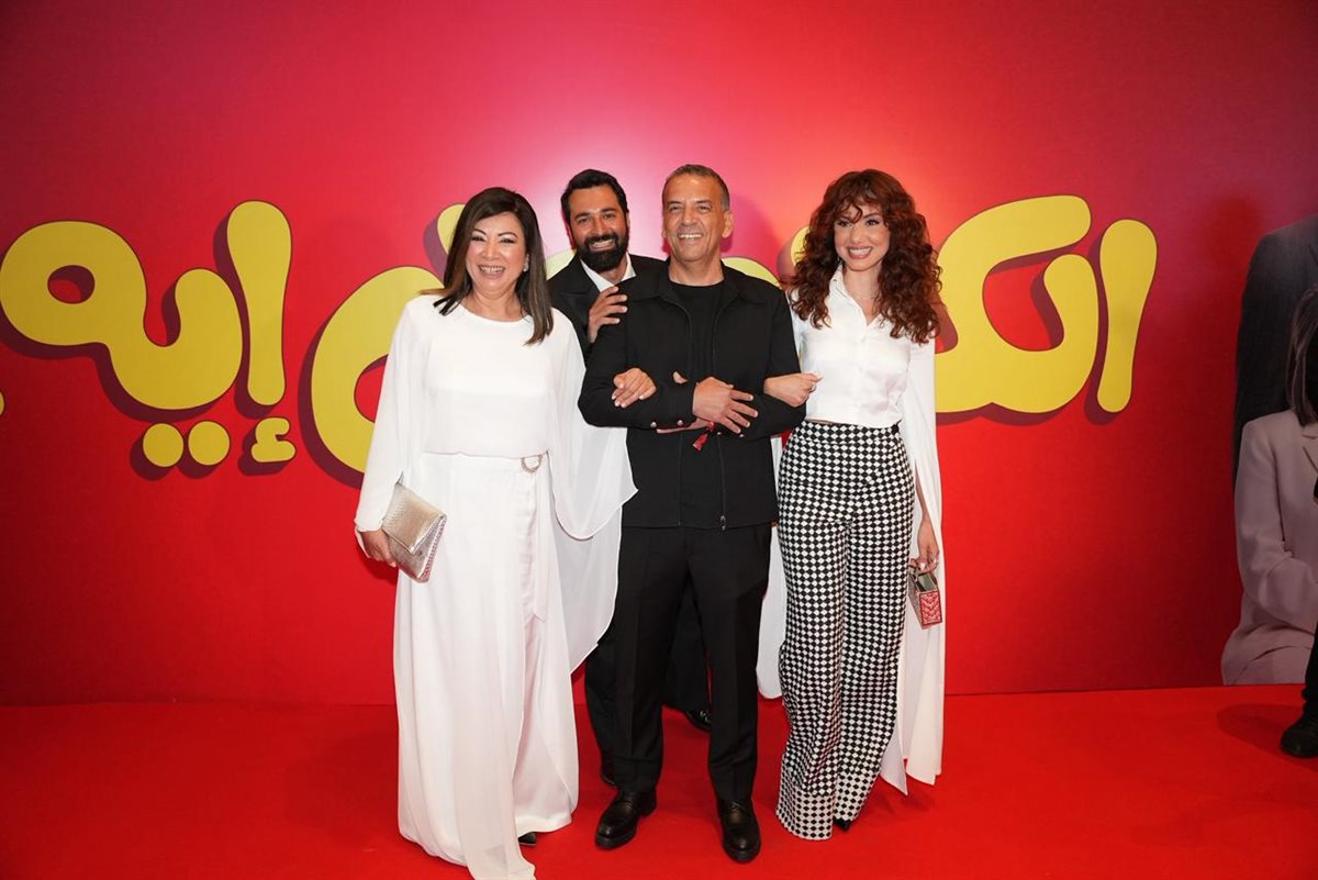 <strong>العرض الخاص لفيلم «الكلام على إيه»</strong>