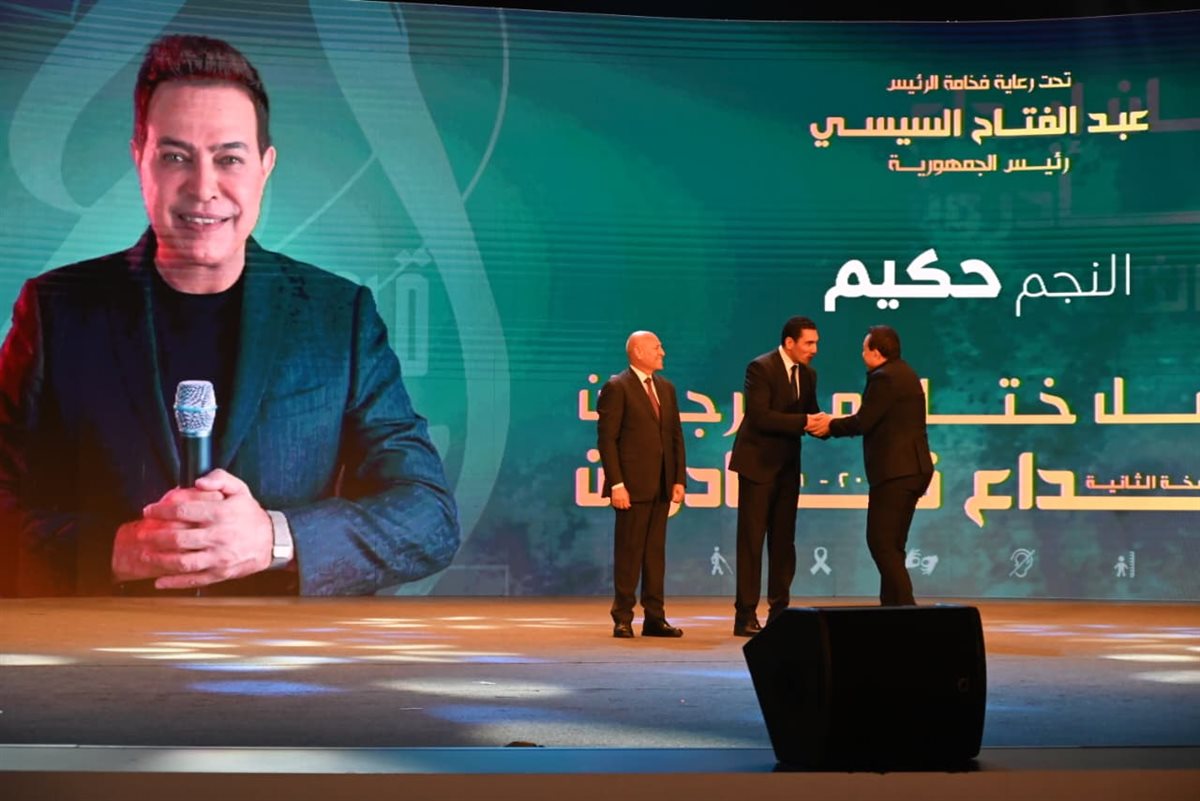 <strong>حكيم</strong>