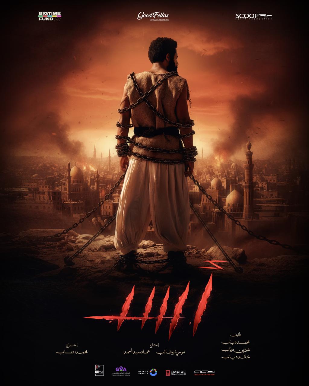 <strong>فيلم أسد</strong>