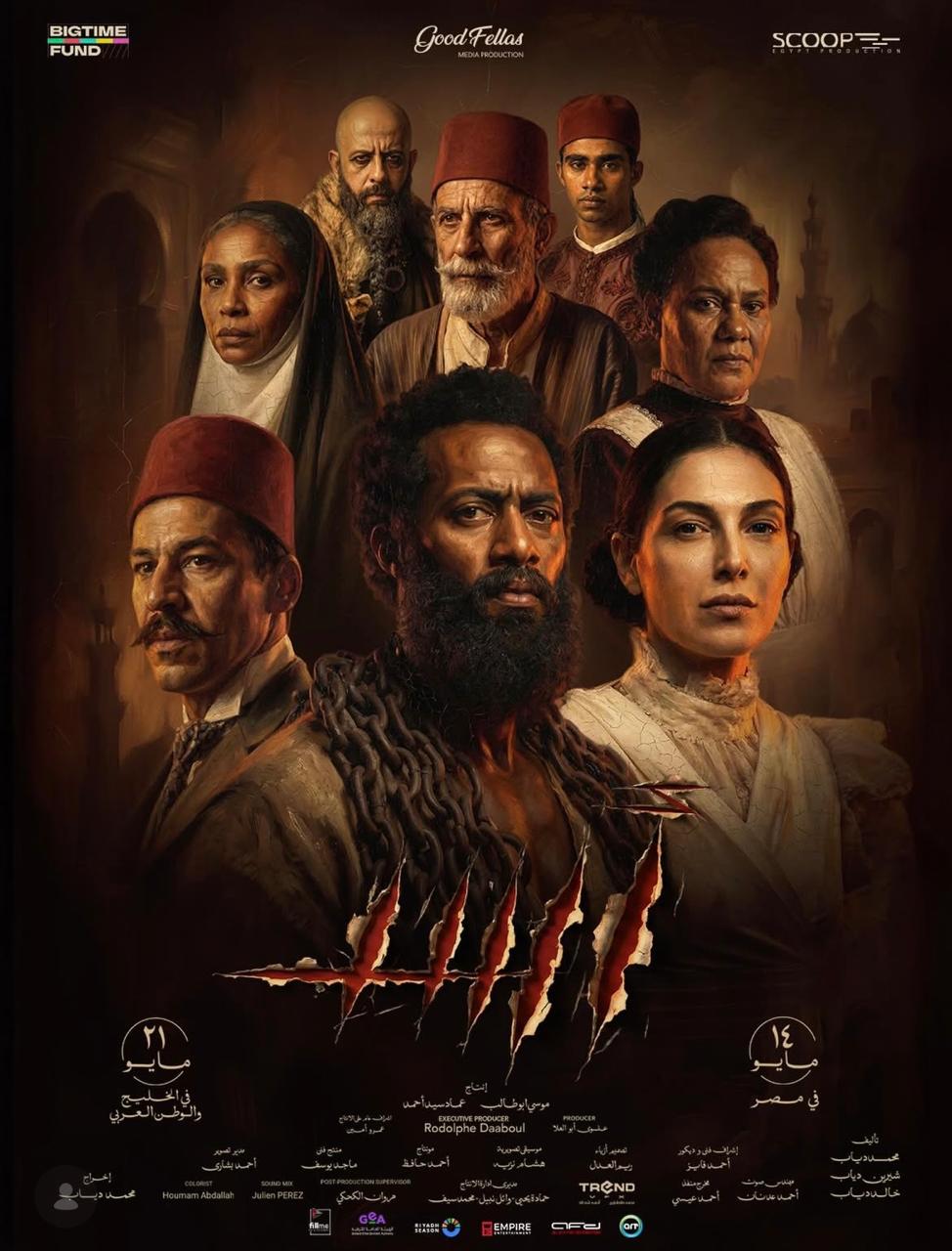<strong>فيلم أسد</strong>