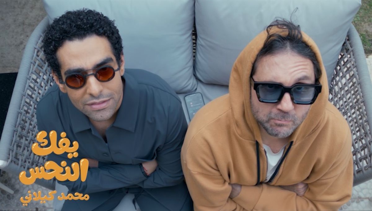 <strong>أغنية يفك النحس</strong>