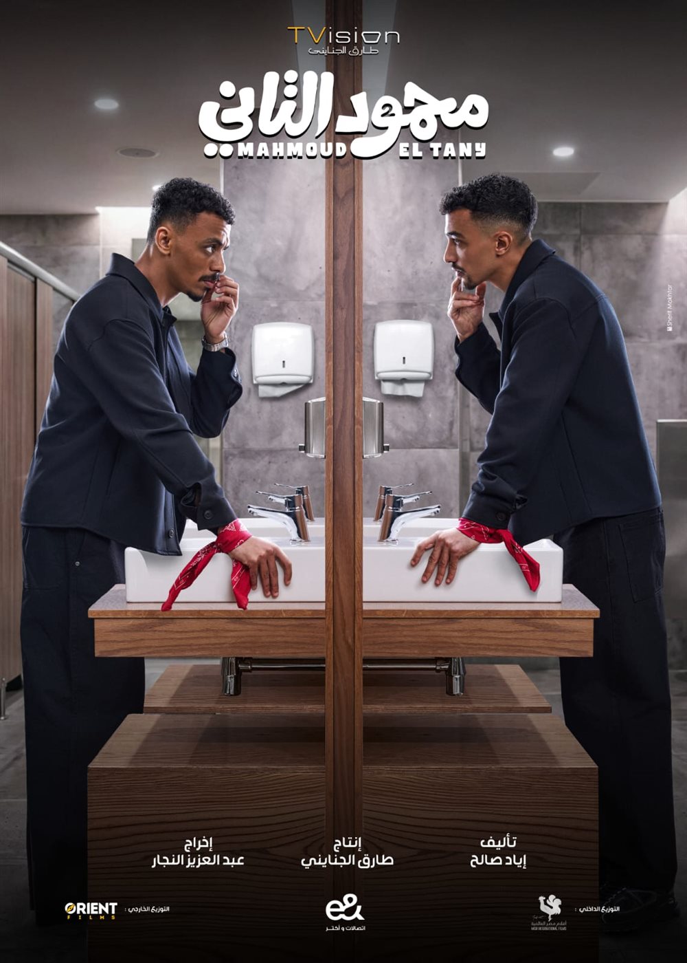 <strong>فيلم 