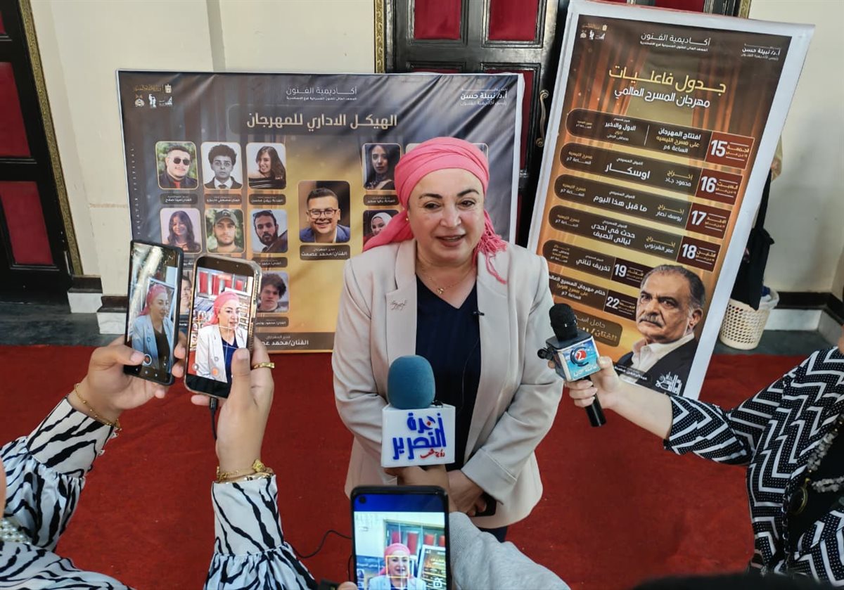<strong>انطلاق للدورة الخامسة من مهرجان المسرح العالمي بالإسكندرية</strong>