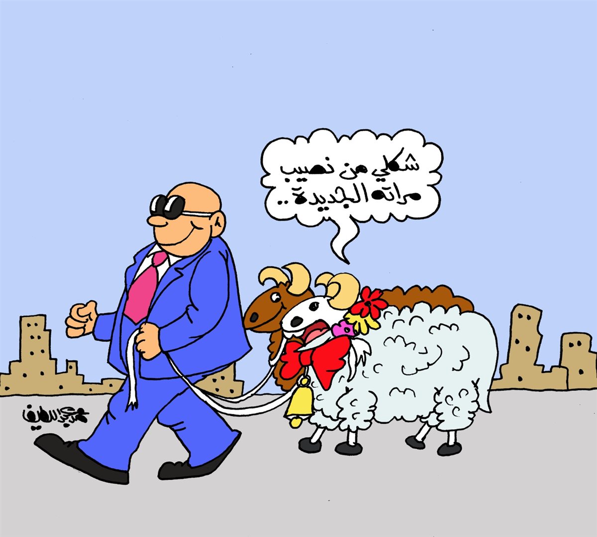 <strong>كاريكتير موقع الجمهور</strong>