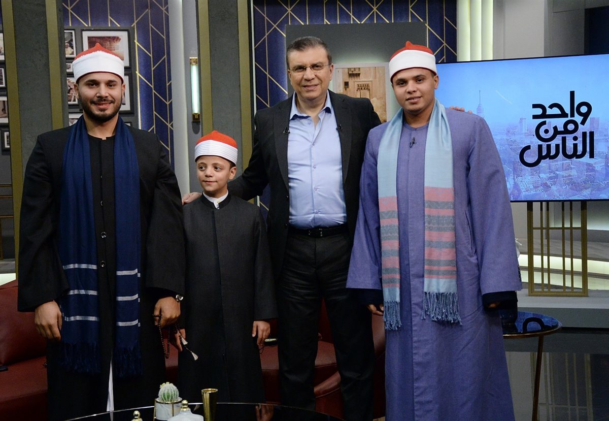 <strong>برنامج واحد من الناس</strong>