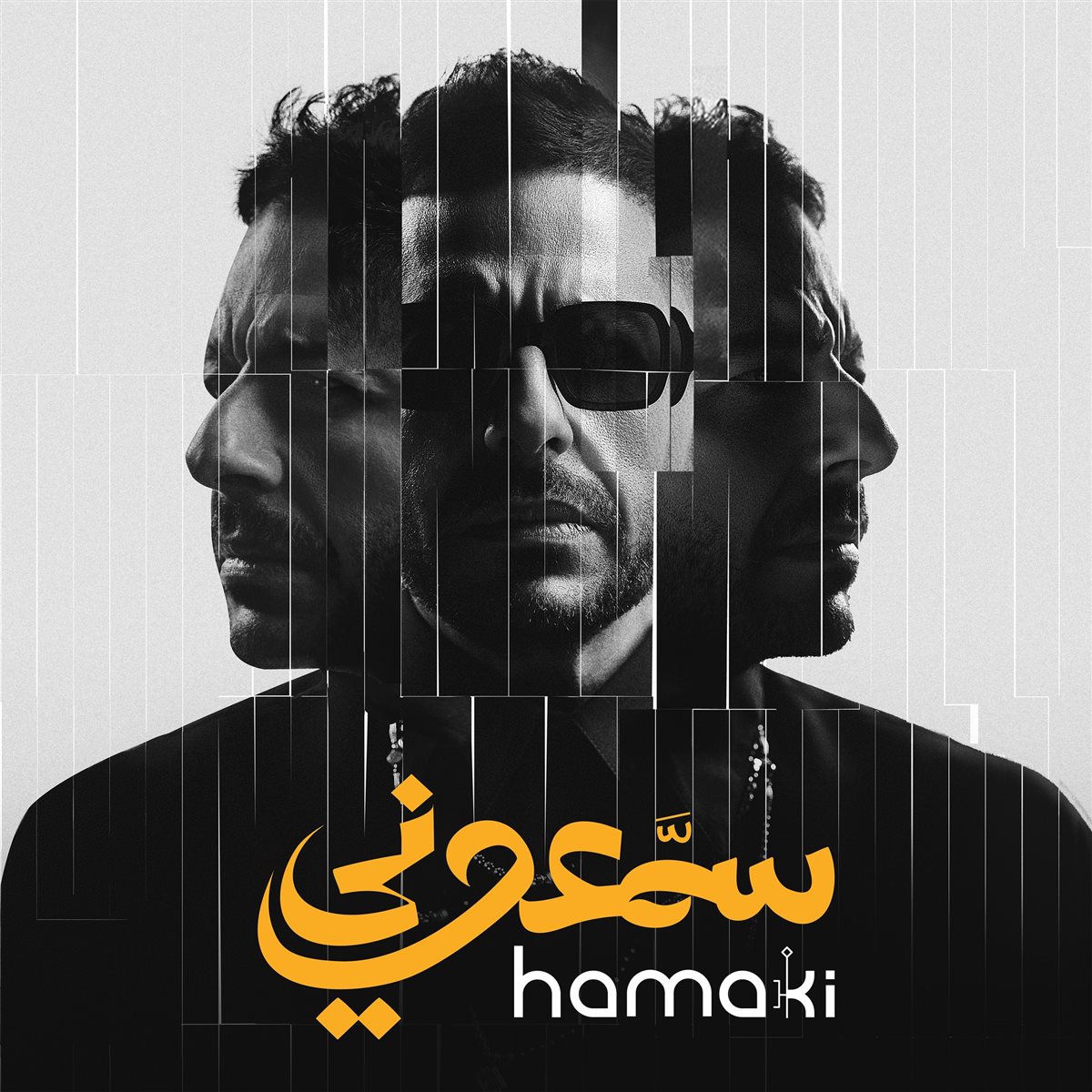 <strong>محمد حماقي</strong>