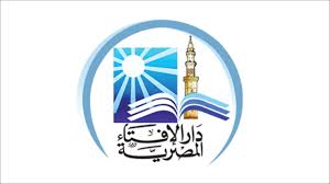 <strong>دار الإفتاء المصرية&nbsp;</strong>