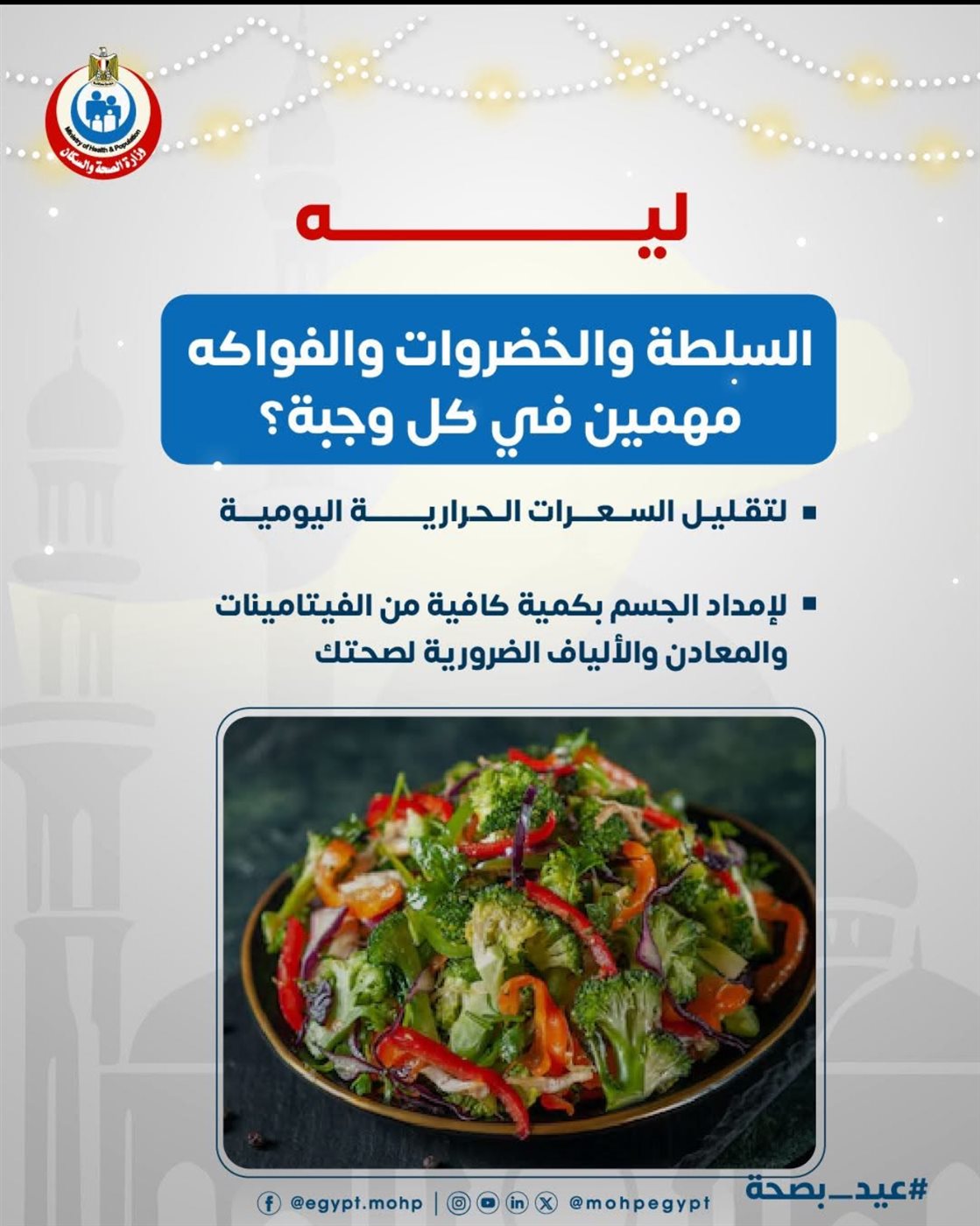 السلطة&nbsp;
