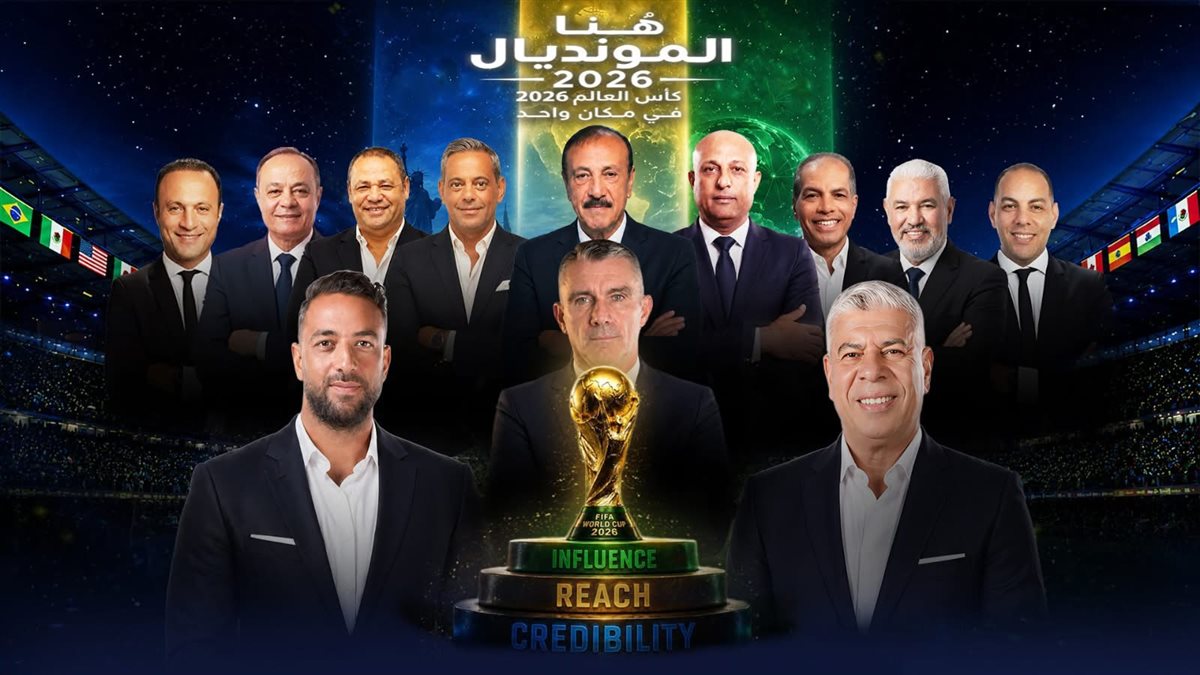 هنا المونديال&nbsp;