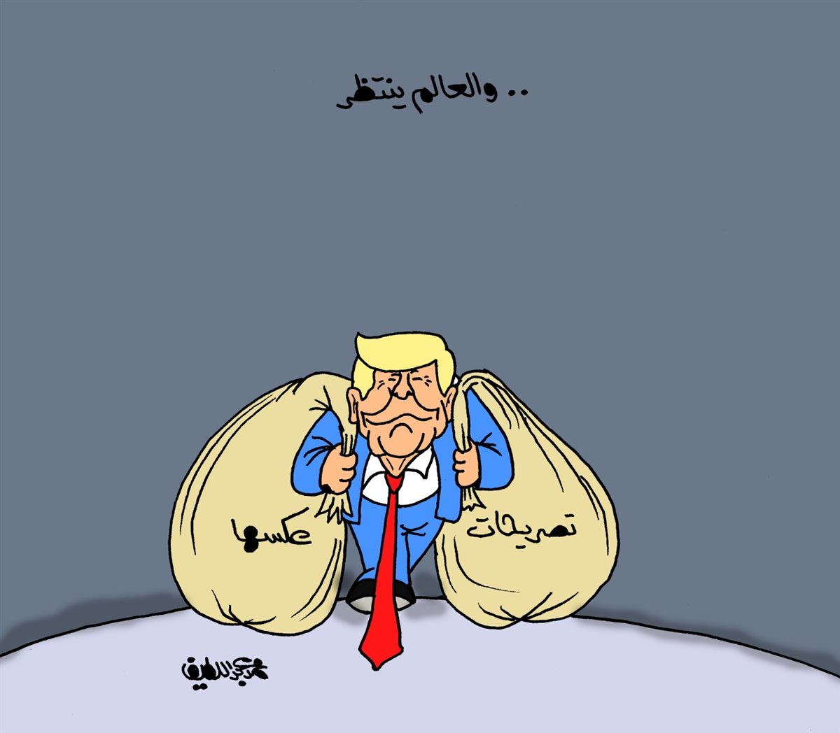 كاريكاتير الجمهور