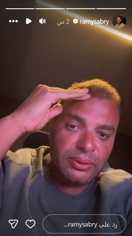 <strong>رامي صبري</strong>
