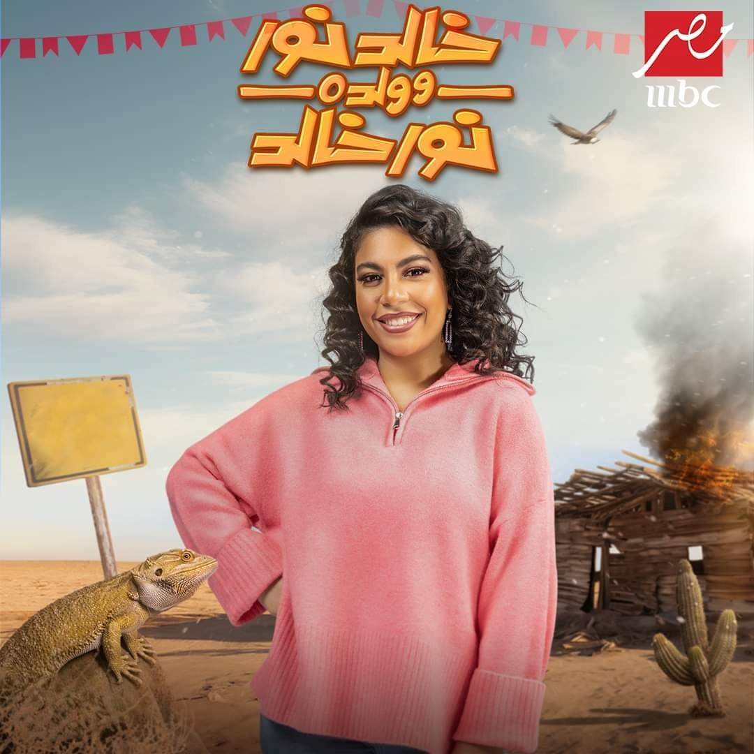 <strong>مسلسل «خالد نور وولده نور خالد»</strong>