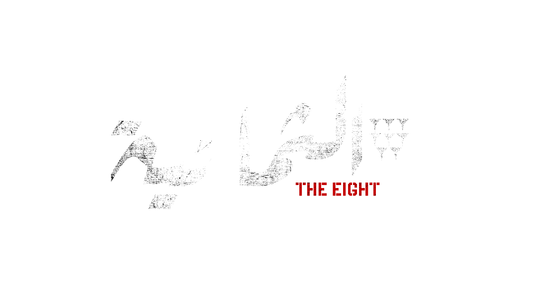 <strong>مسلسل «الثمانية»</strong>