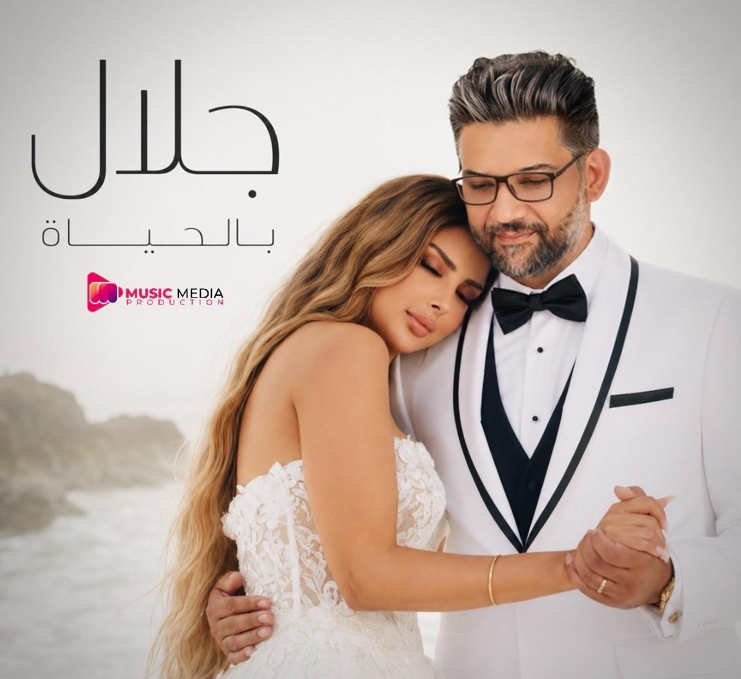 <strong>أحمد جلال</strong>