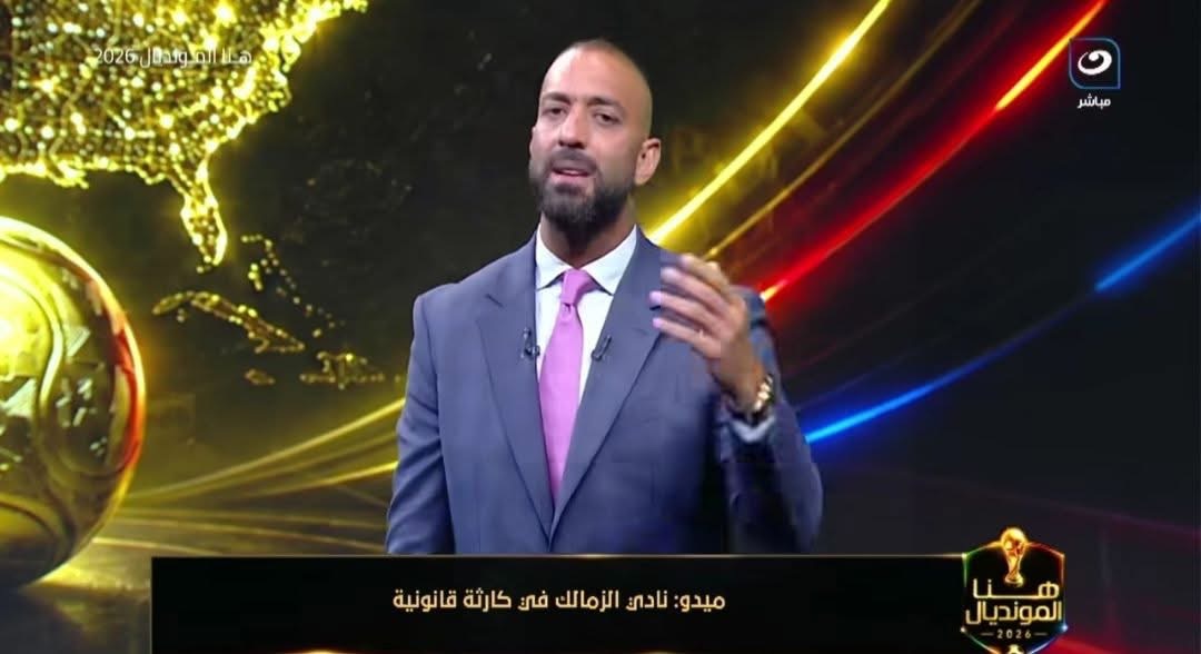 ميدو&nbsp;