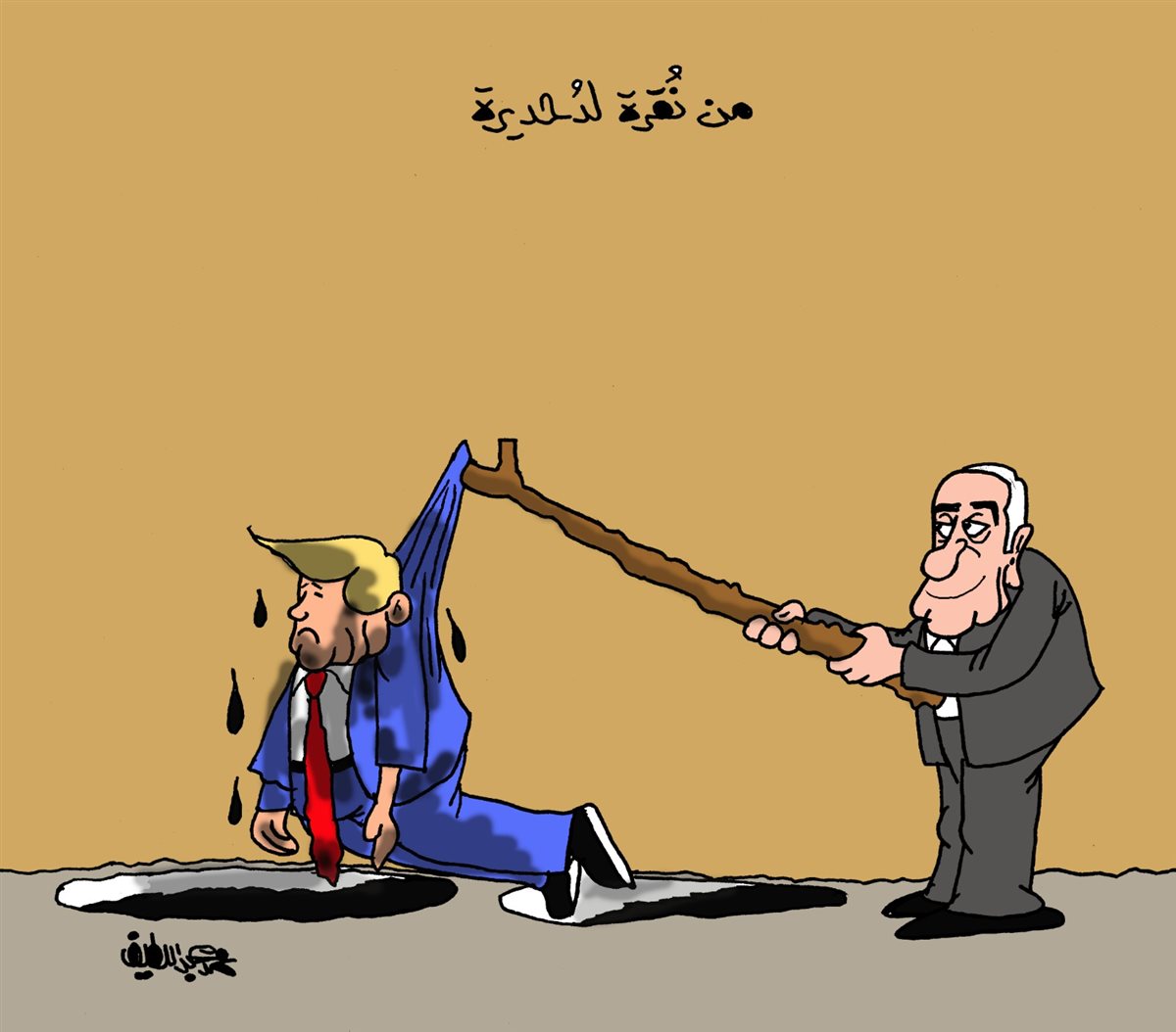 <strong>كاريكتير موقع الجمهور</strong>