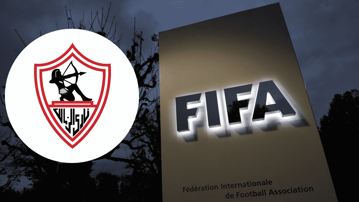 الزمالك والفيفا