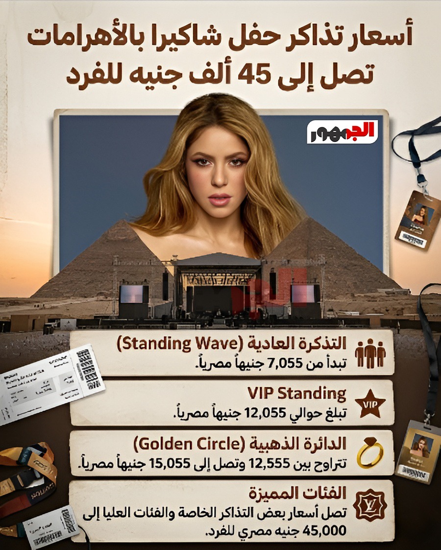 <strong>انفوجراف</strong>