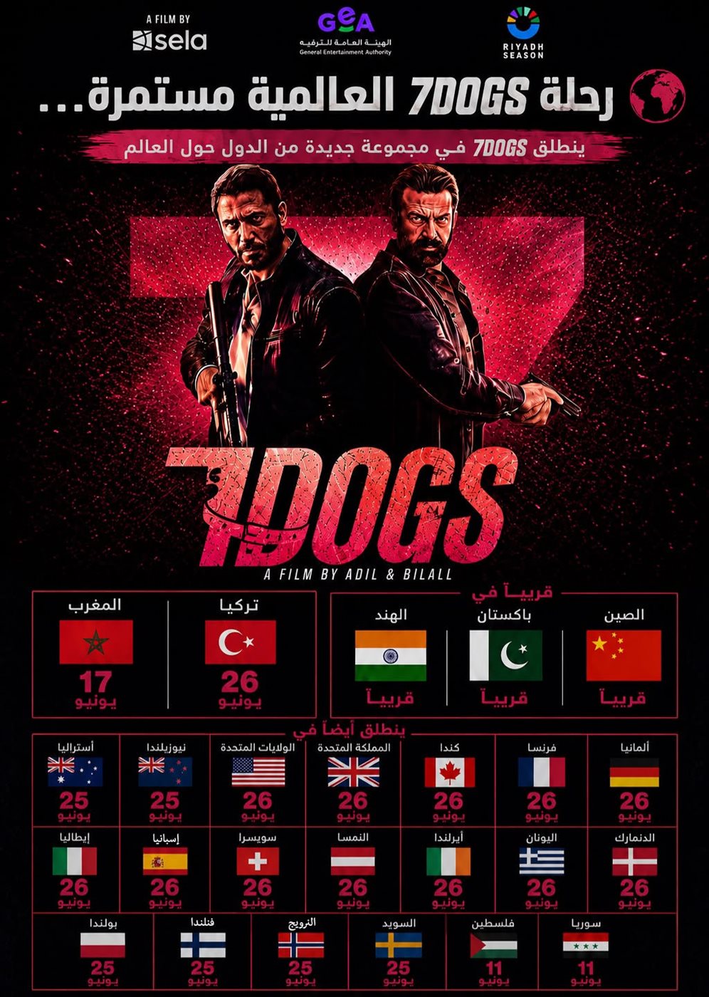 <strong>فيلم 