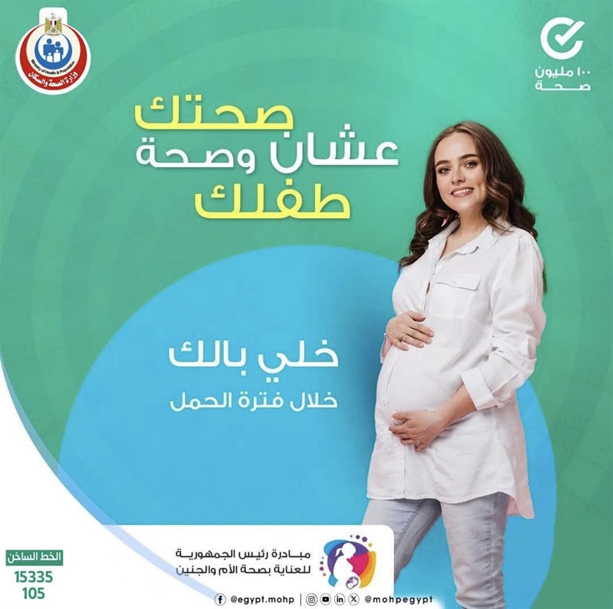 الحمل&nbsp;