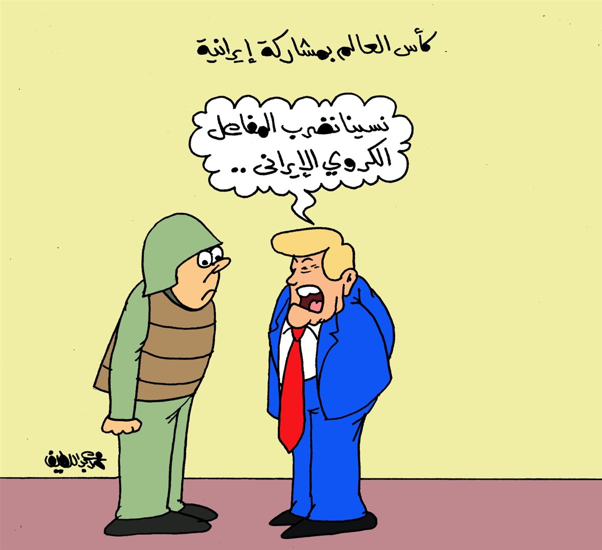 <strong>كاريكاتير الجمهور&nbsp;</strong>