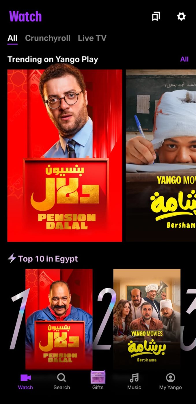 <strong>فيلم «بنسيون دلال»</strong>