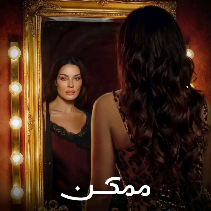 <strong>مسلسل «ممكن»</strong>